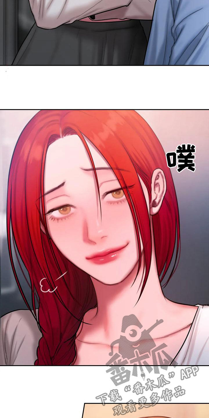 第58章：不熟14