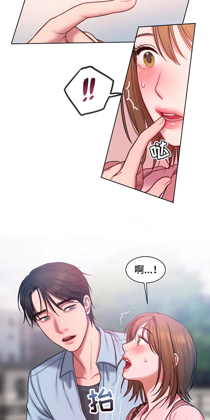 第34章：总是想起她4