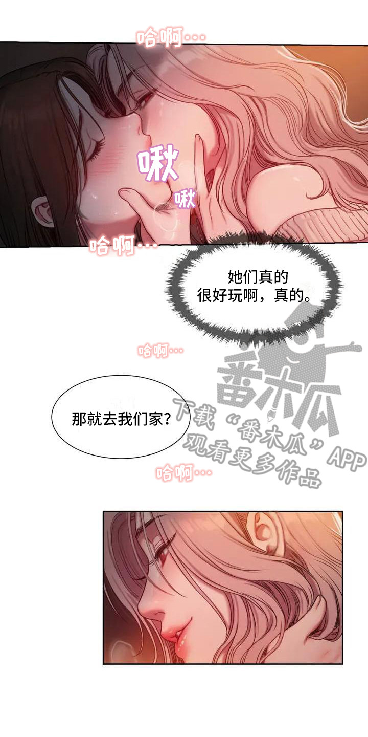 第6章：争吵15