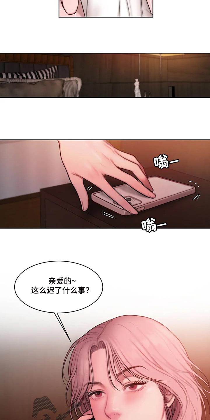 第28章：闲聊11