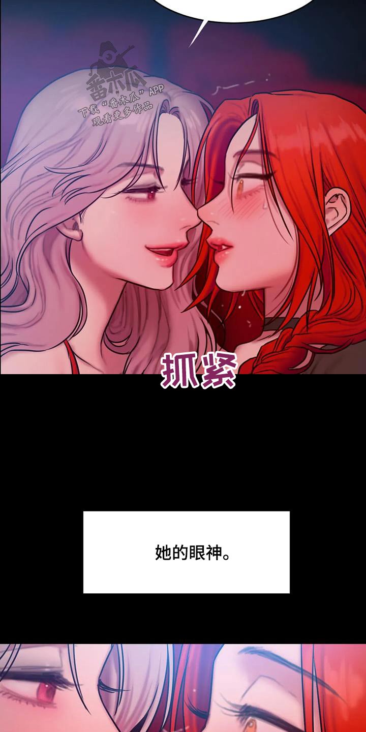 第109章：到此为止6