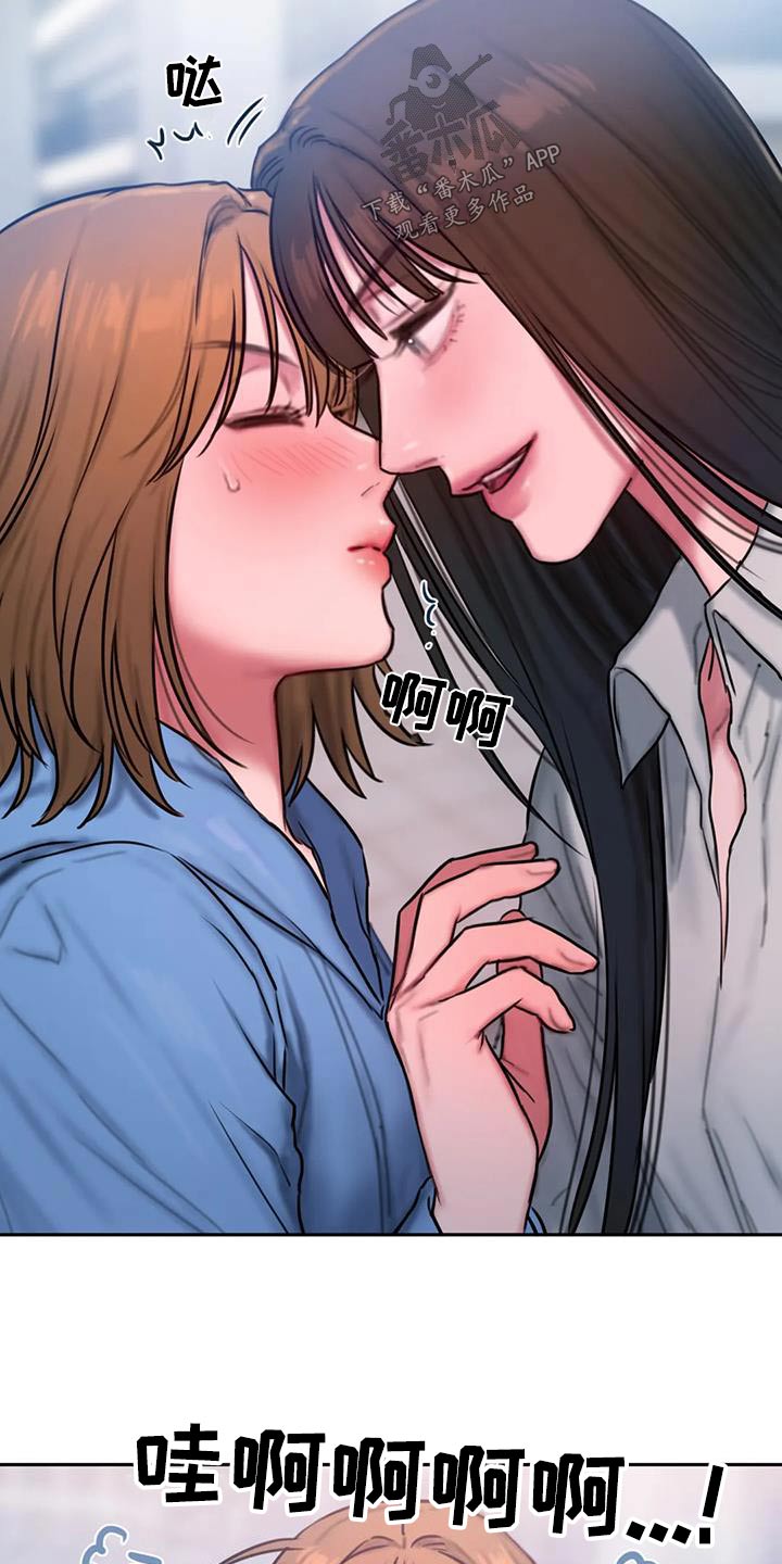 第111章：别再说19