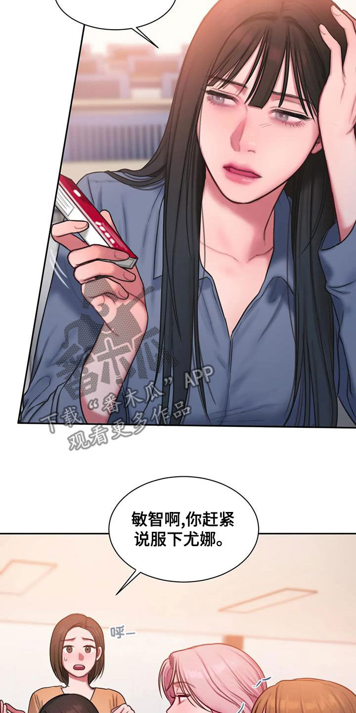 第48章：生病9