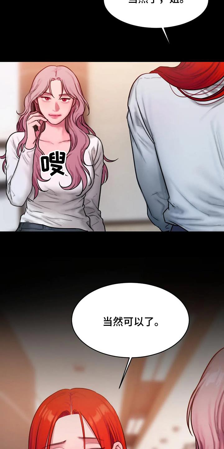 第106章：生气20