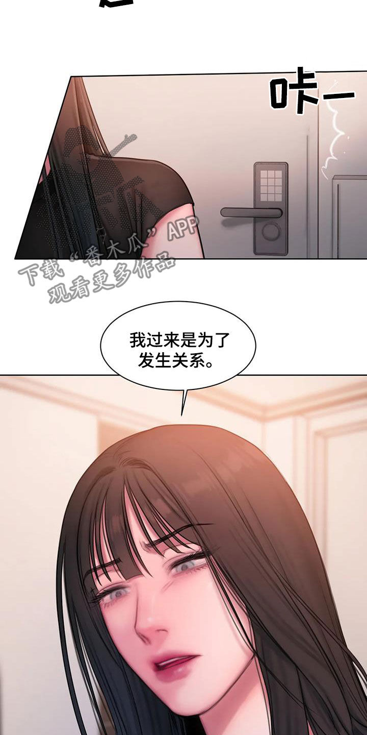 第43章：好在意15
