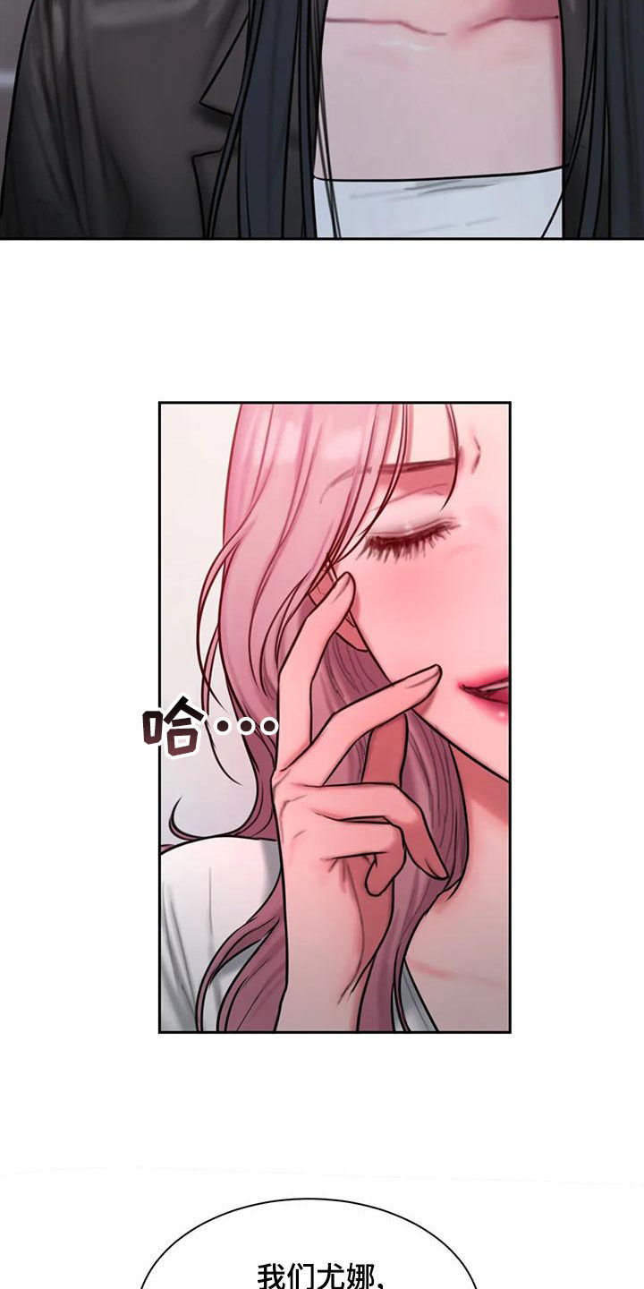 第68章：在听什么5