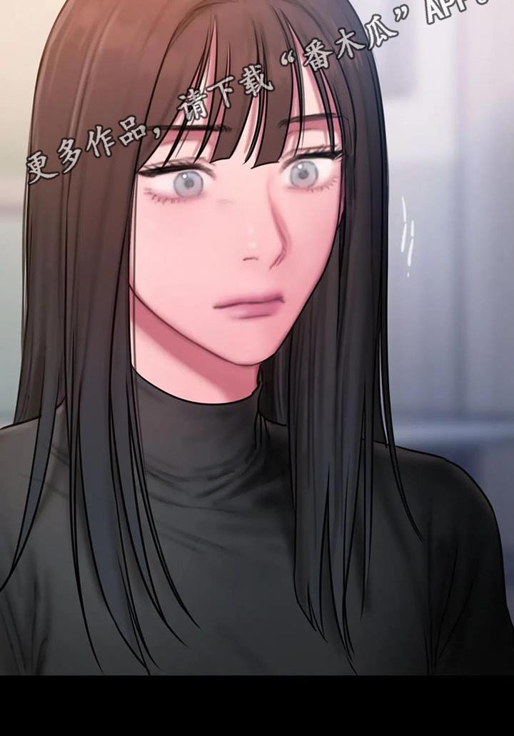 第81章：考上21