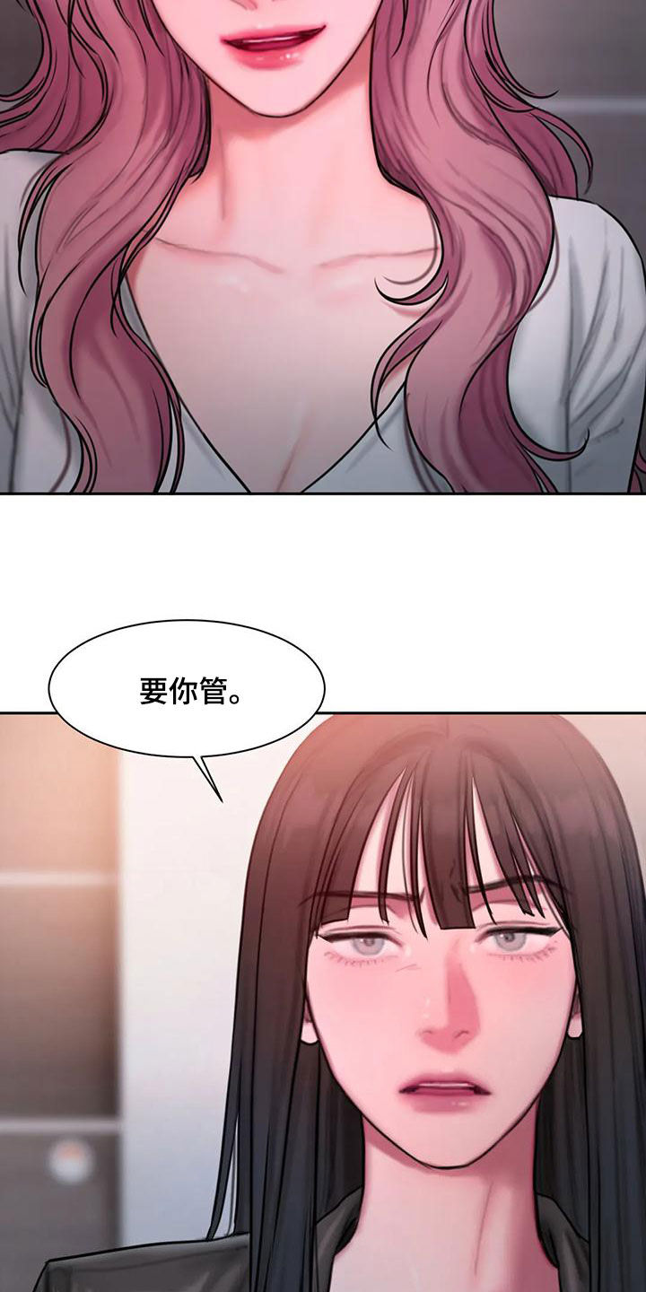 第68章：在听什么4