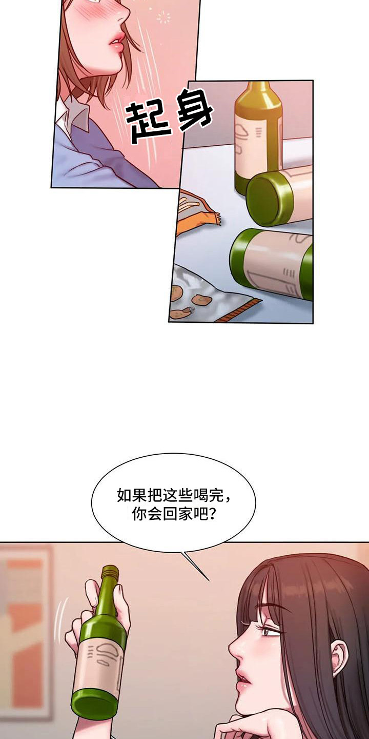 第11章：喝一杯11