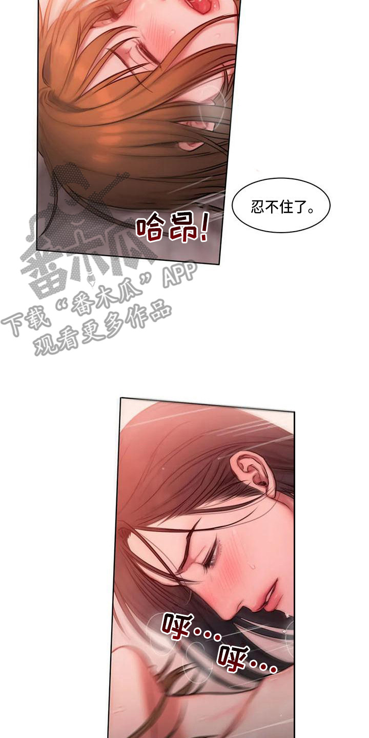 第24章：教你更多16