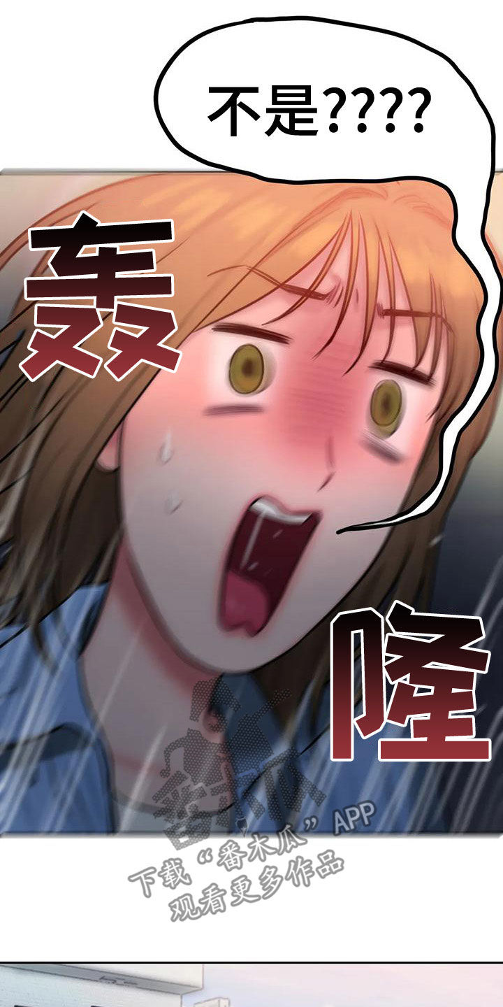 第67章：重新开始10