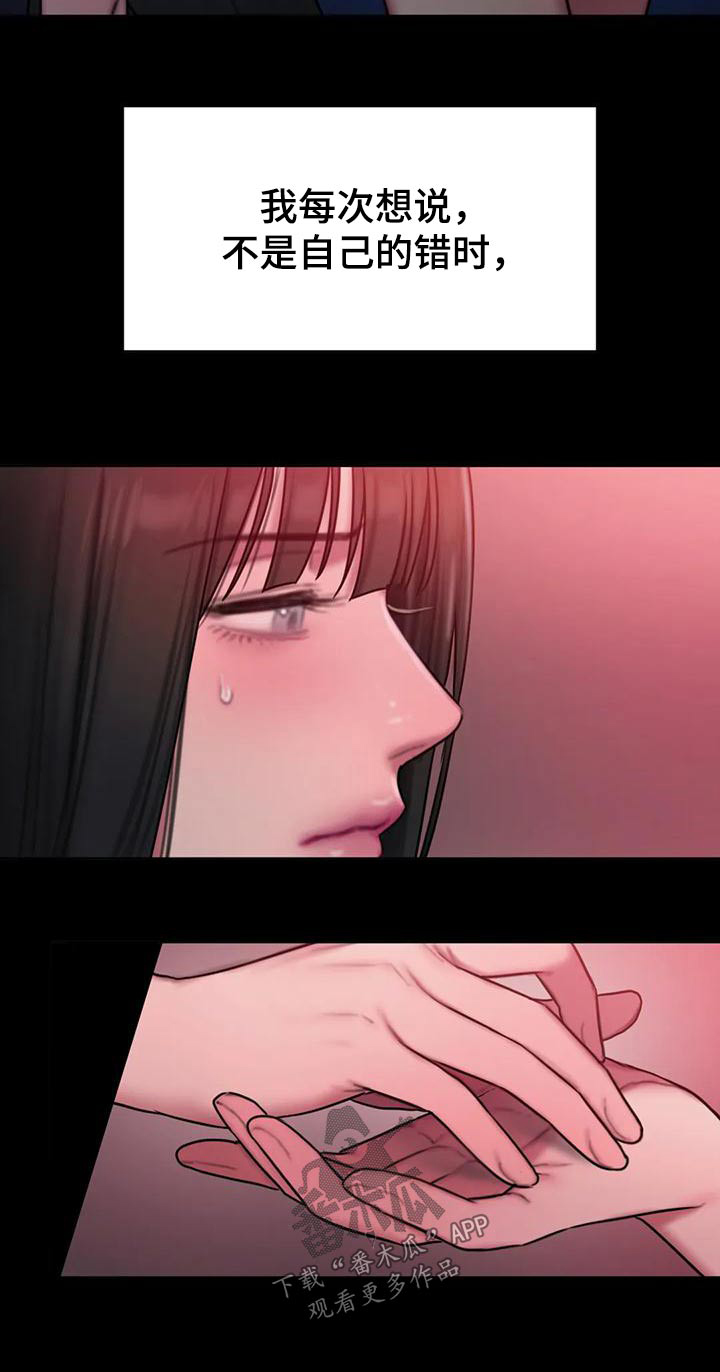 第82章：你怎么20