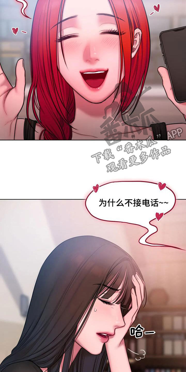 第42章：到底是谁19