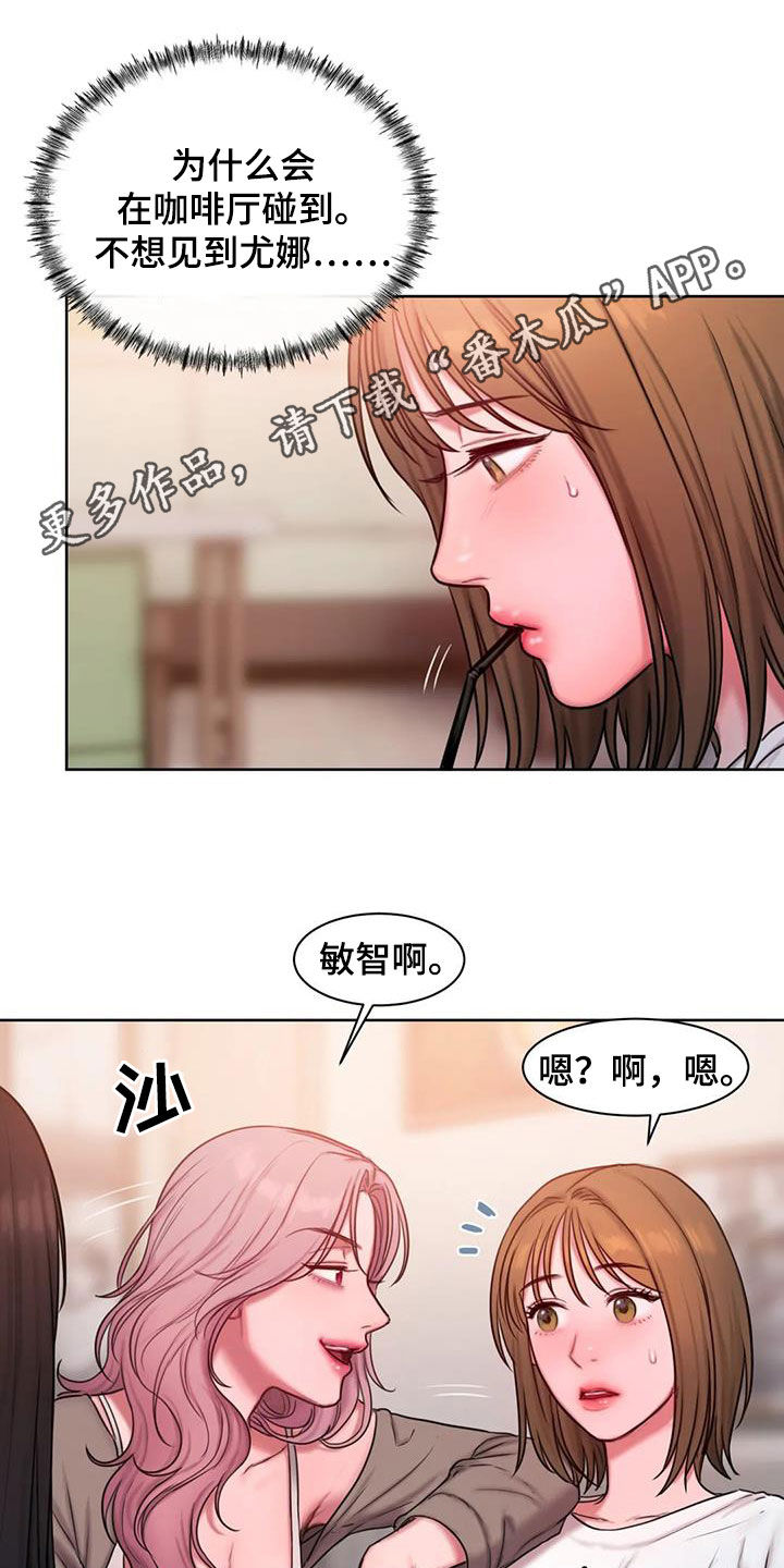 第42章：到底是谁0