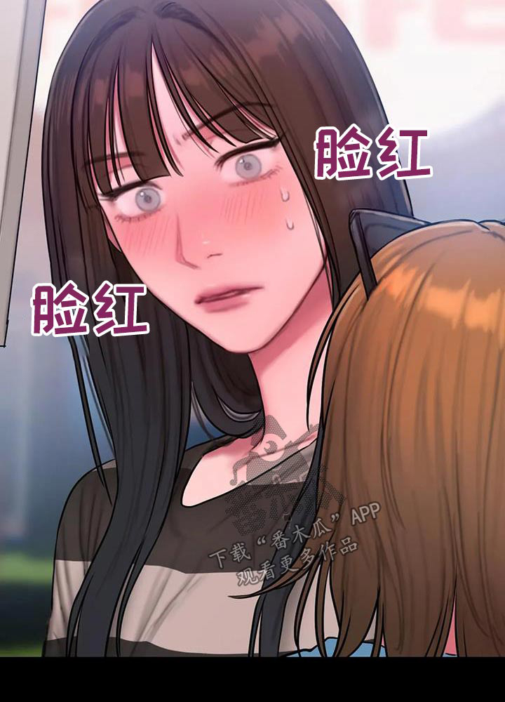 第91章：典礼23