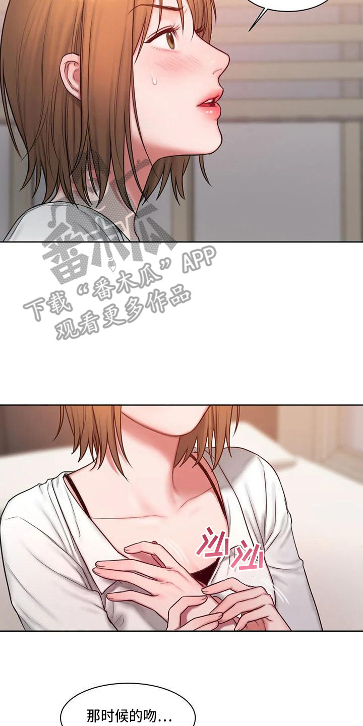 第23章：询问7