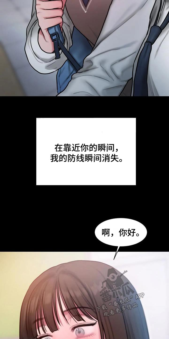 第78章：信件19