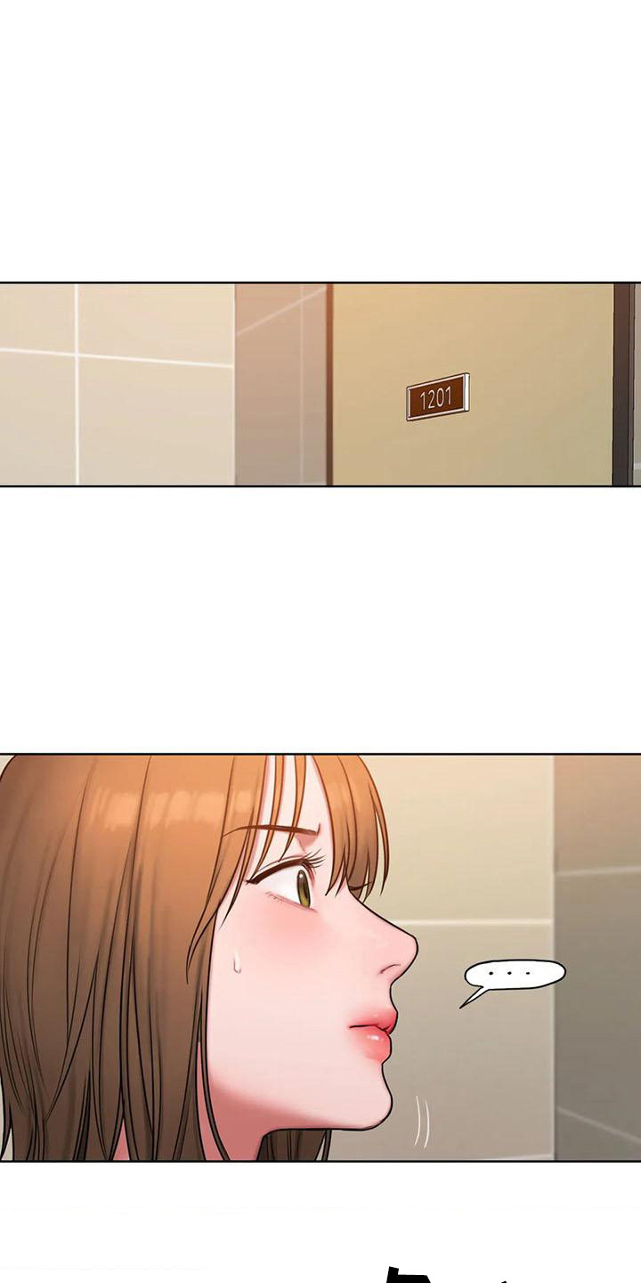 第22章：还书8
