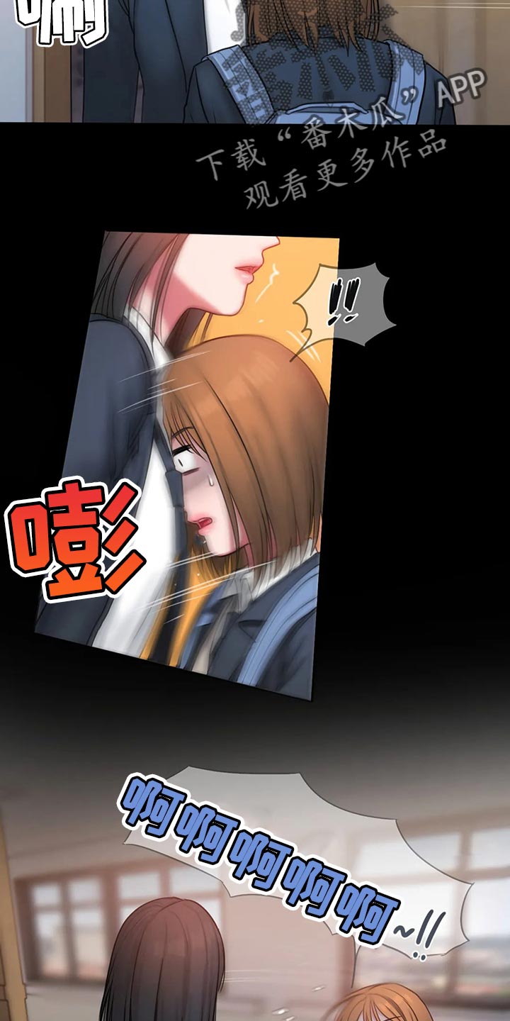 第35章：班级老大14