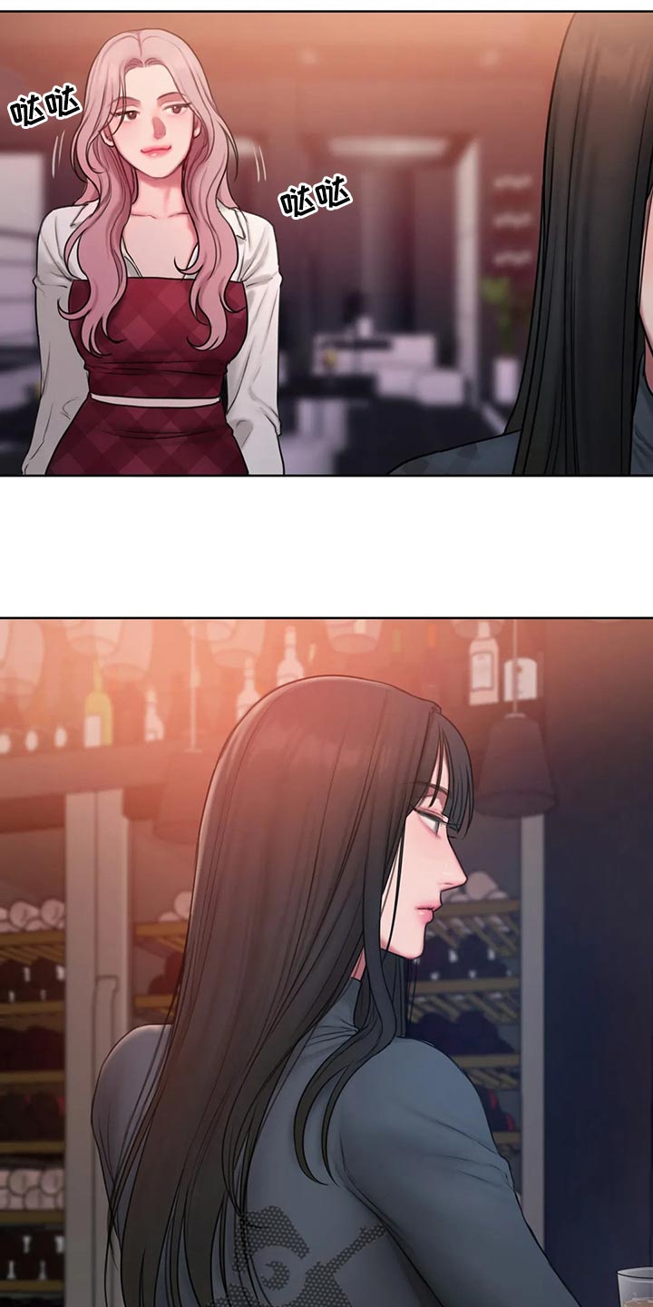 第32章：让我生气11