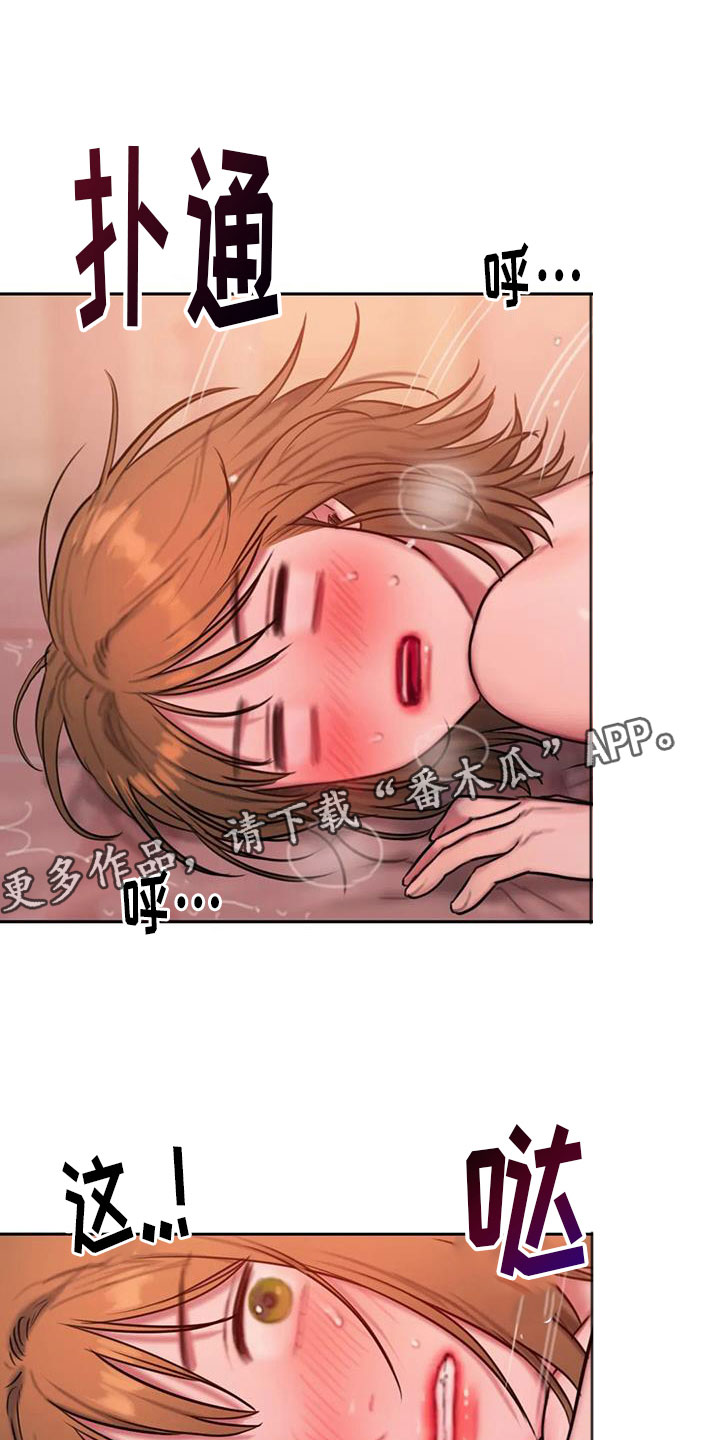 第114章：负责0