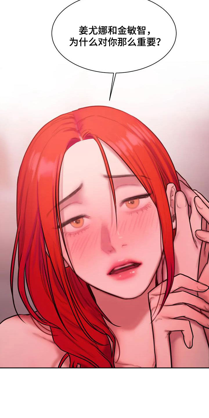第71章：重要的是我26