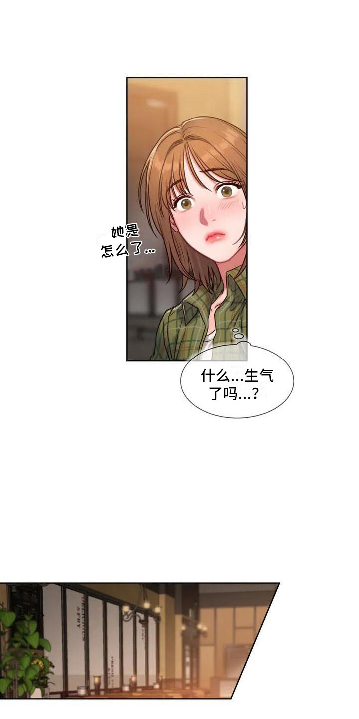 第5章：护犊子2
