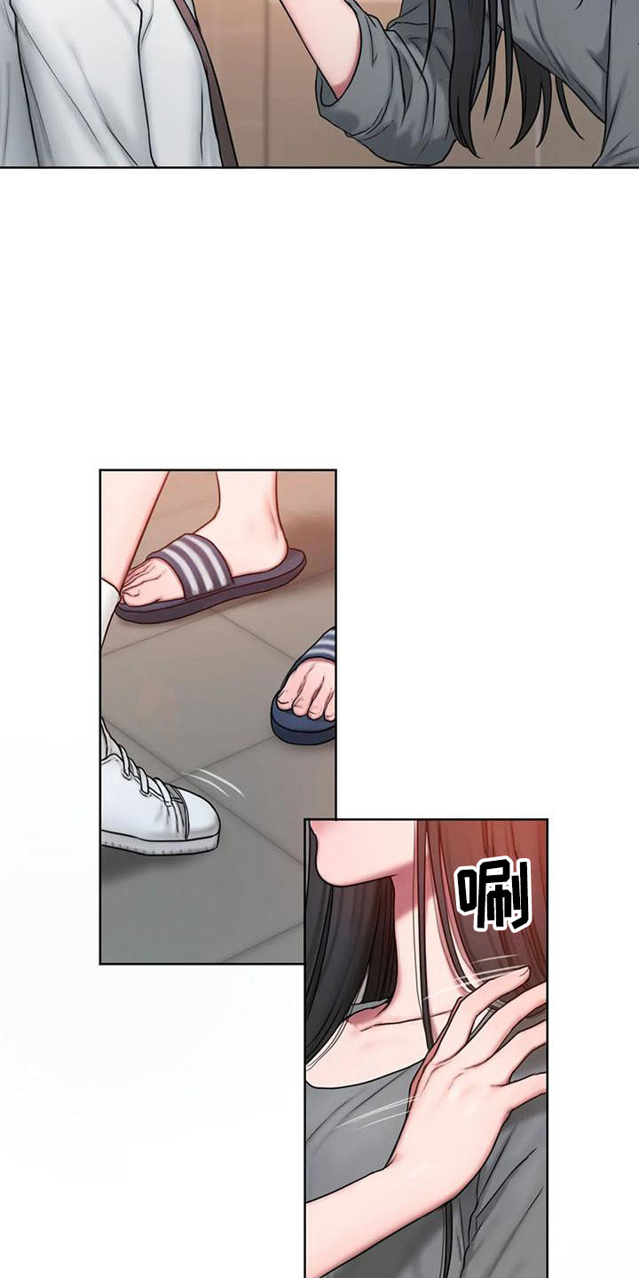 第22章：还书14