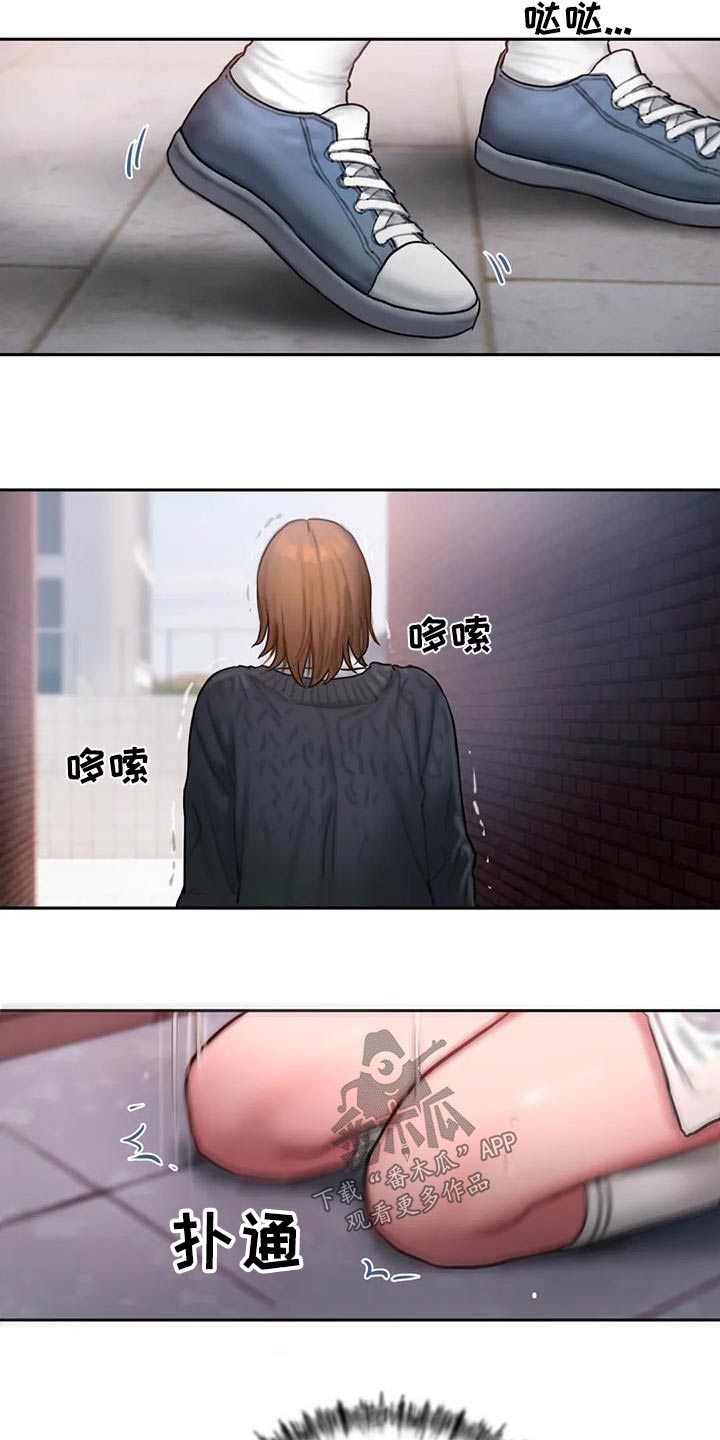 第90章：识破14