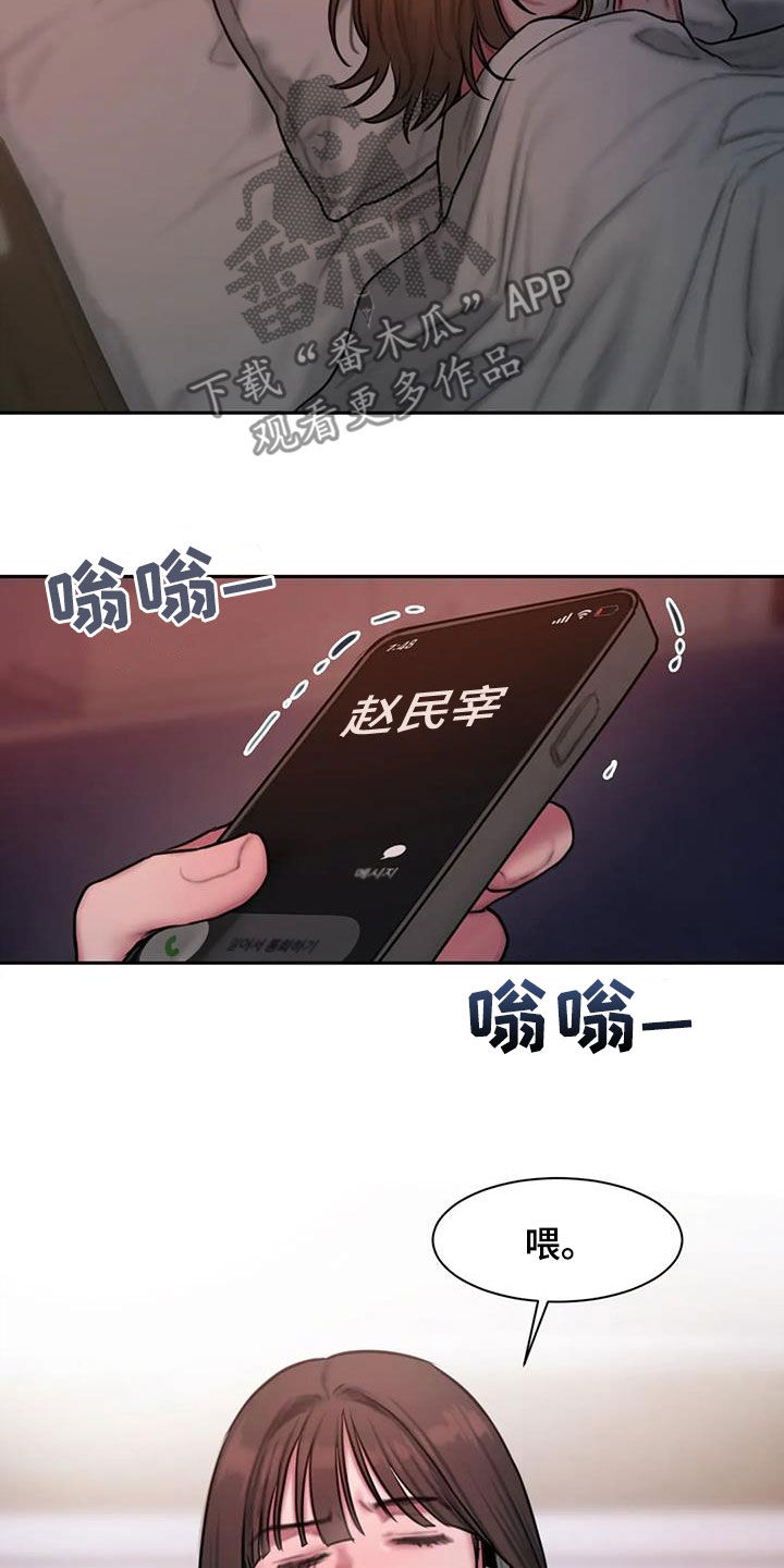 第70章：电话24