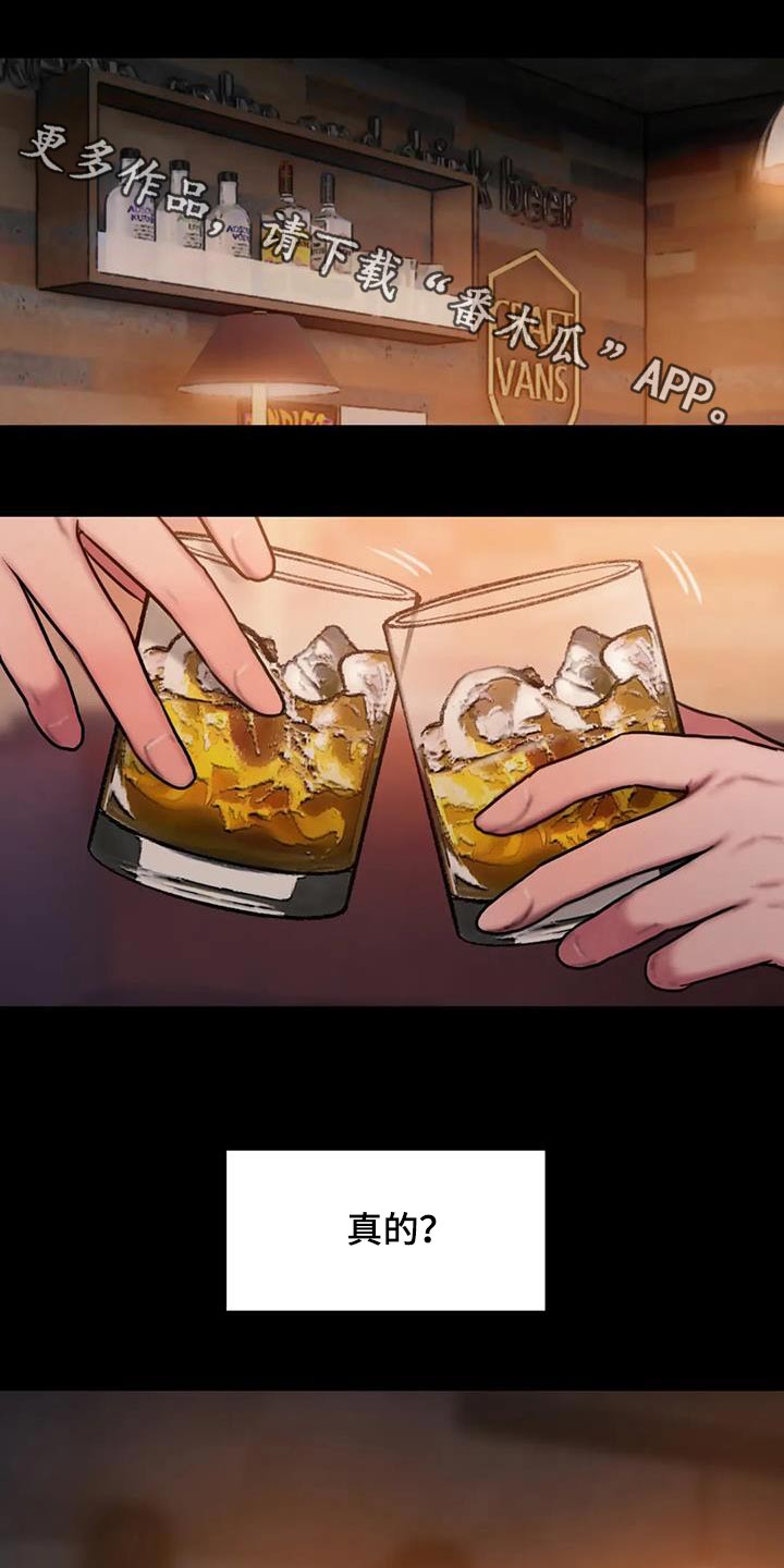第108章：吸引0