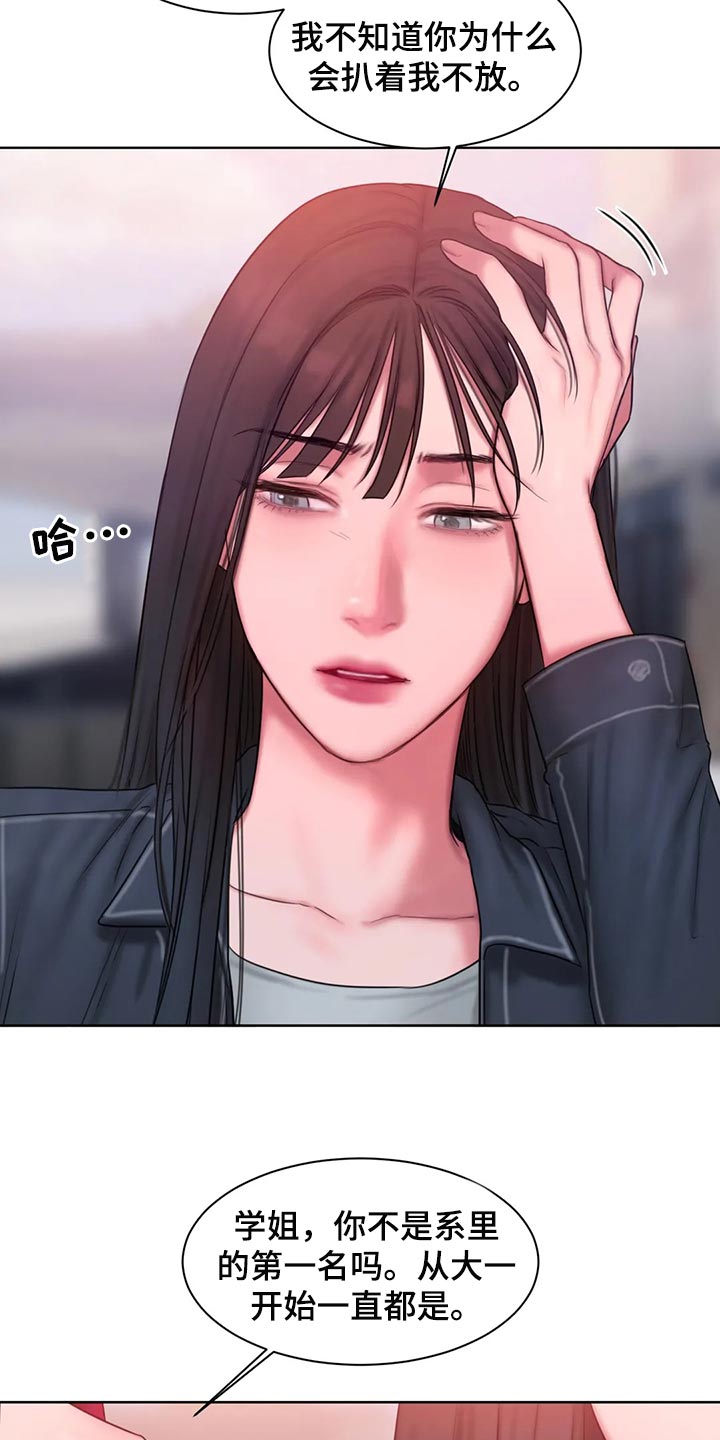 第39章：怎么会这么难17