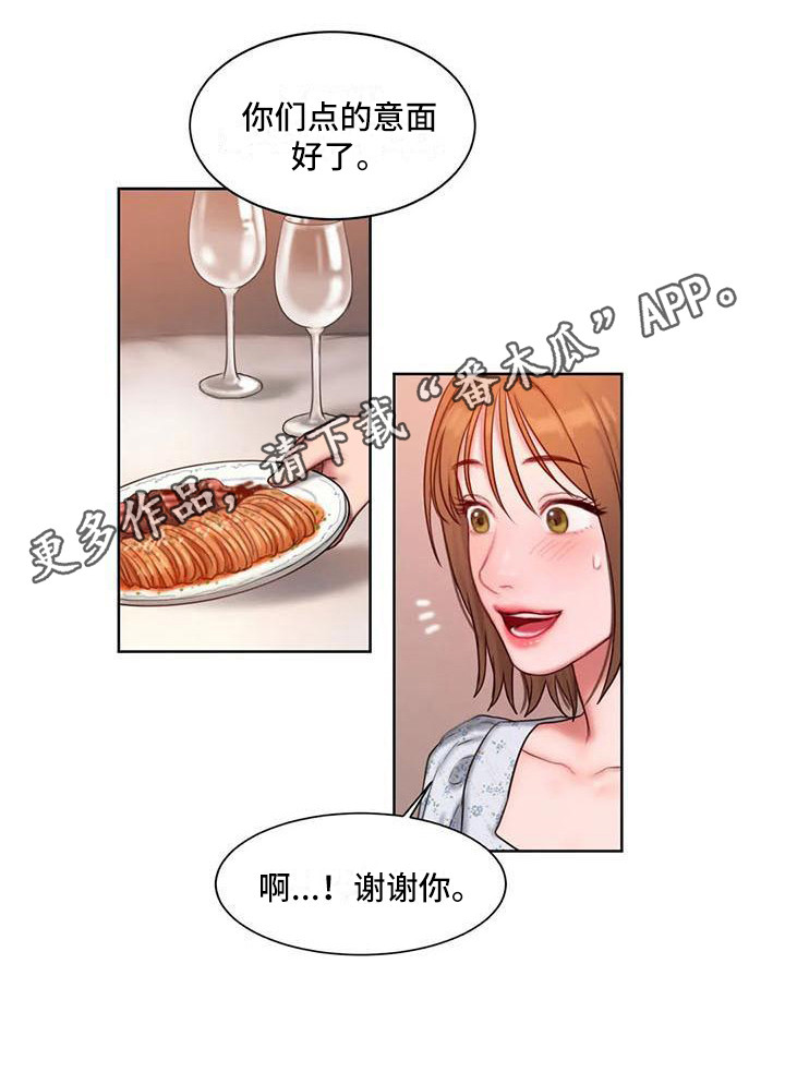 第15章：约会10