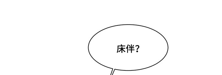 第32章：让我生气18