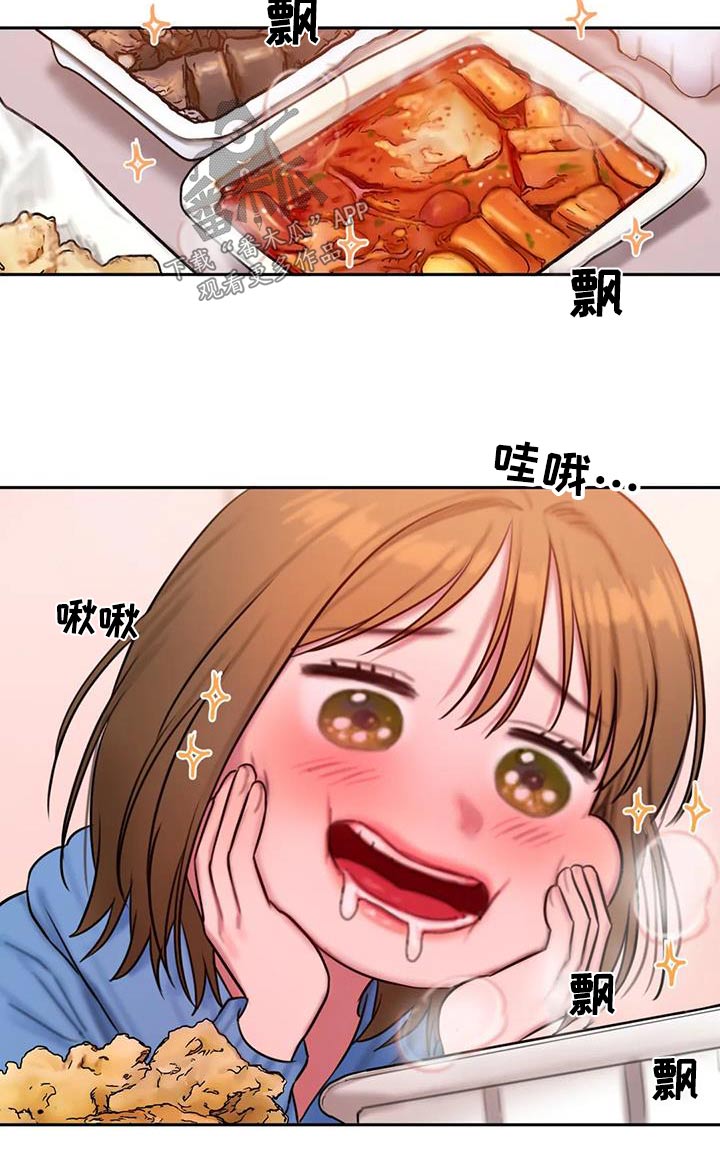 第112章：太现实8