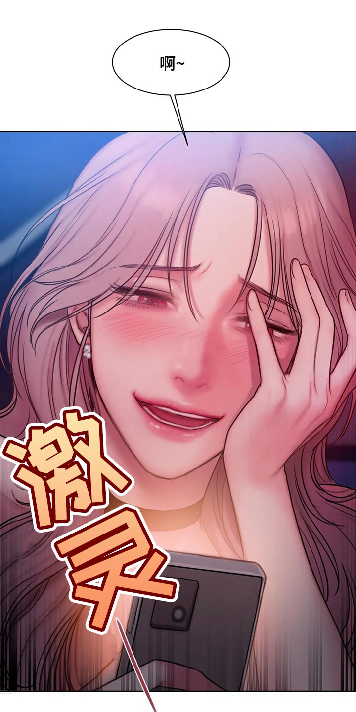 第41章：偷拍18
