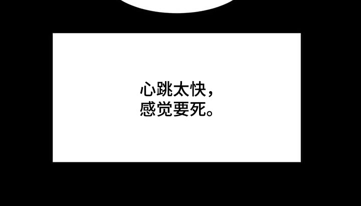第83章：自己的选择16