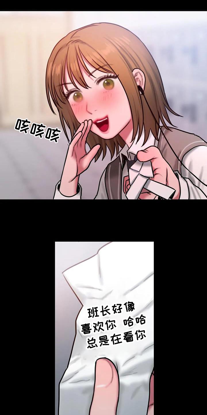 第79章：后悔的事5
