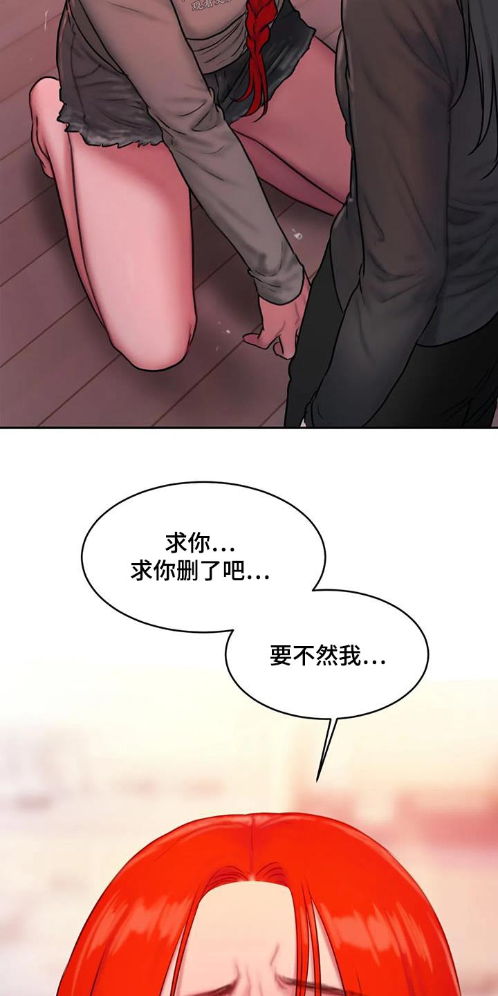 第101章：恳求26