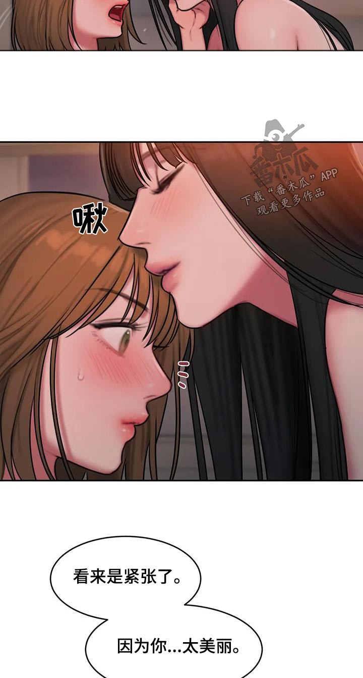 第97章：回家13