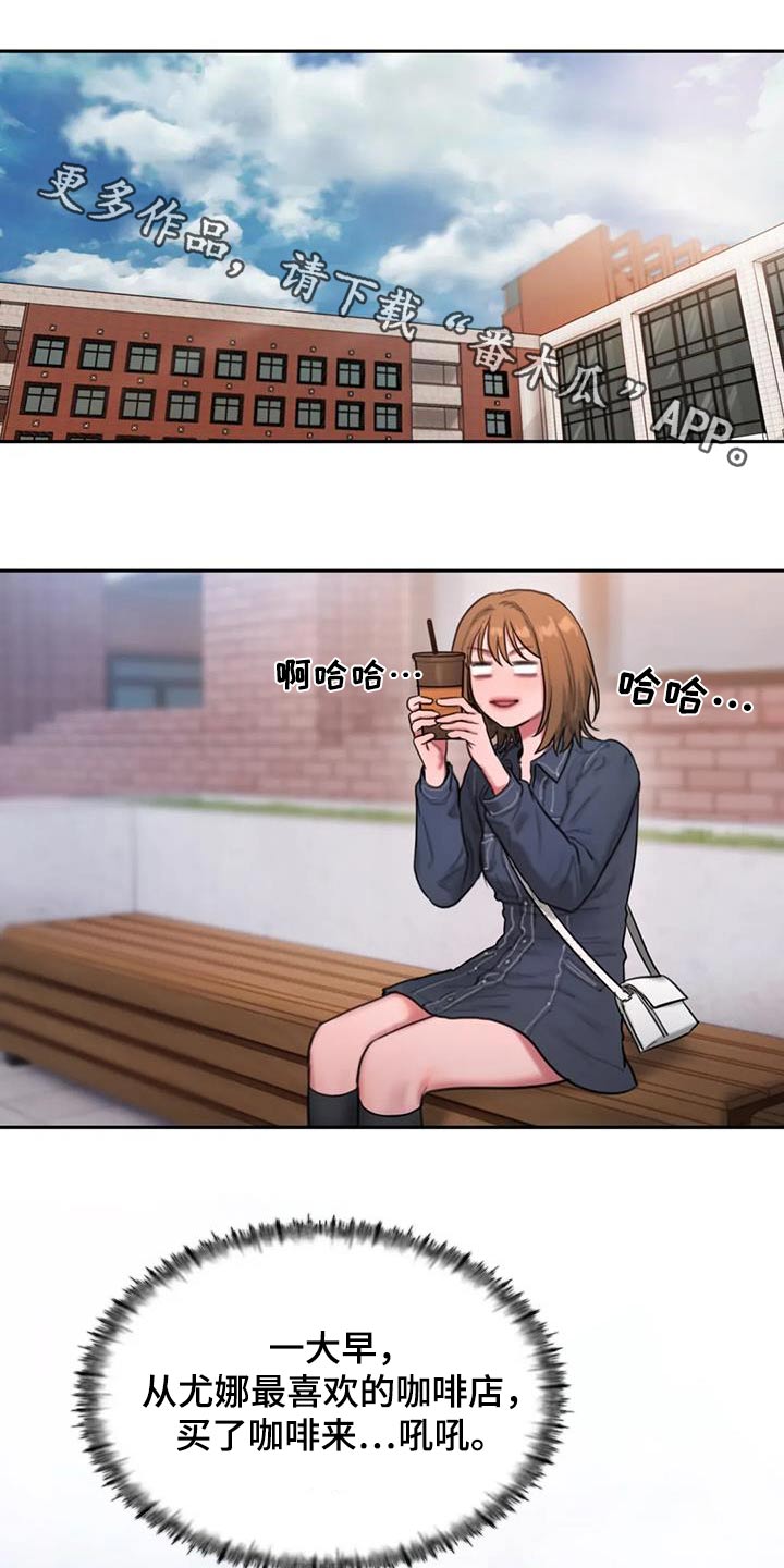 第86章：等你0