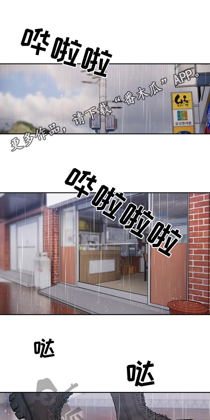 第50章：大雨0