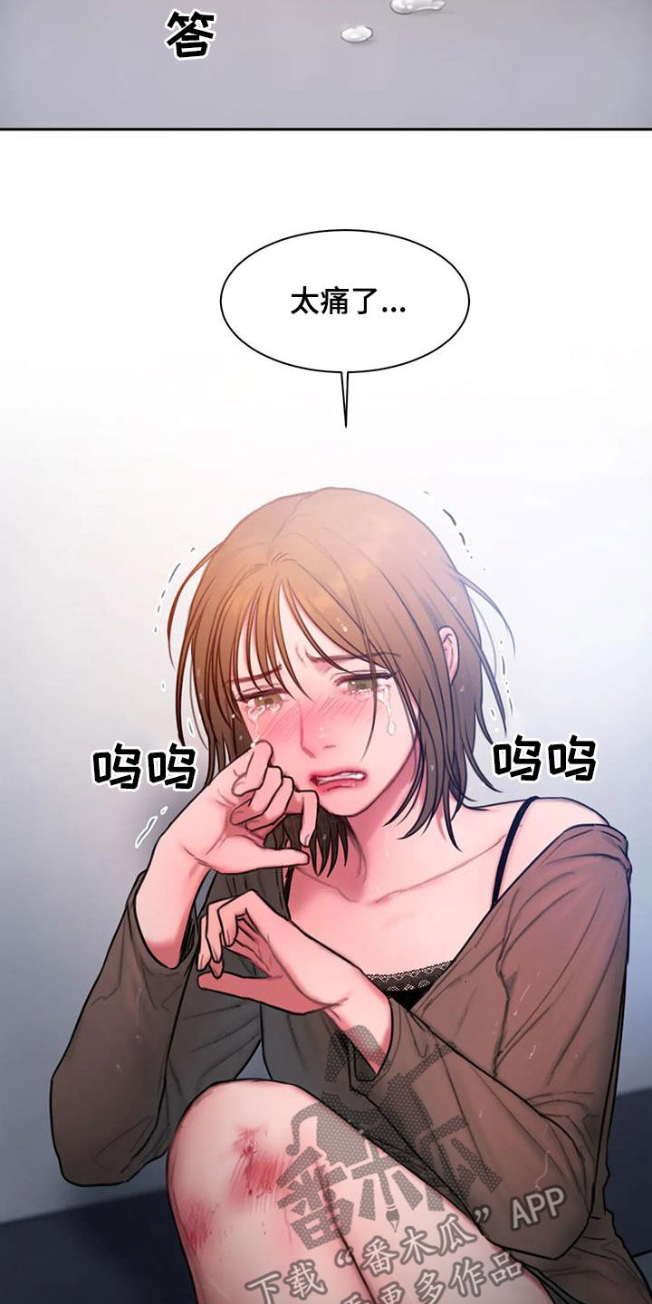 第51章：摔跤23
