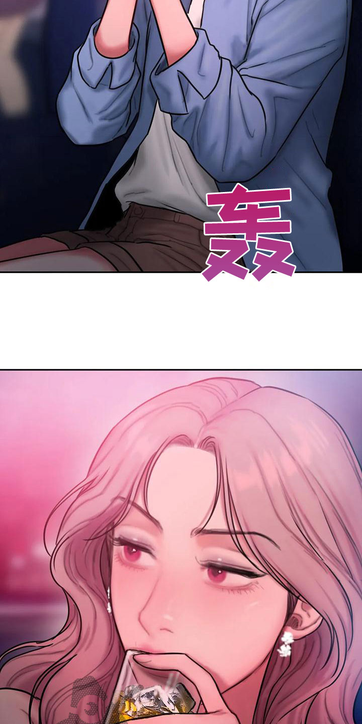 第61章：喝醉5