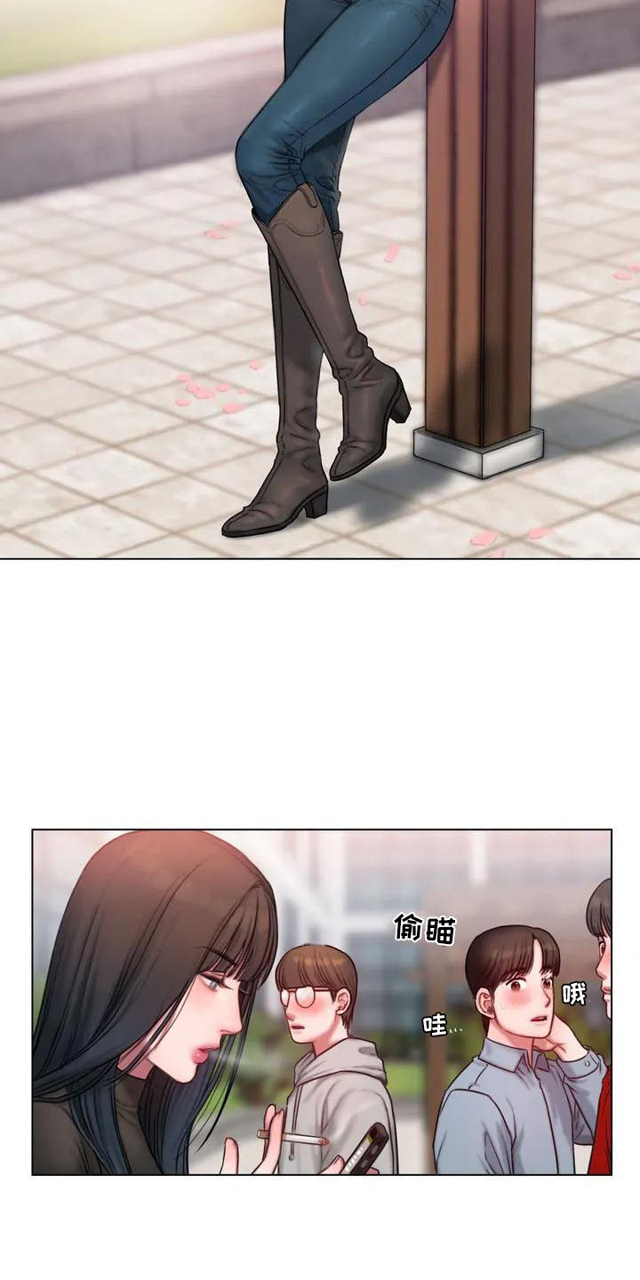 第1章：做梦8