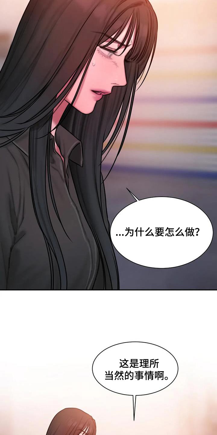 第77章：等你15
