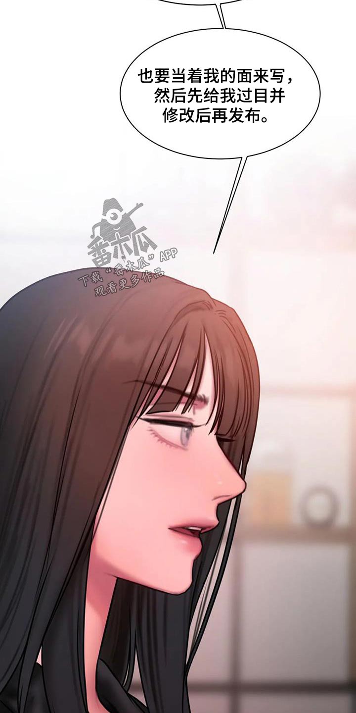 第85章：条件19