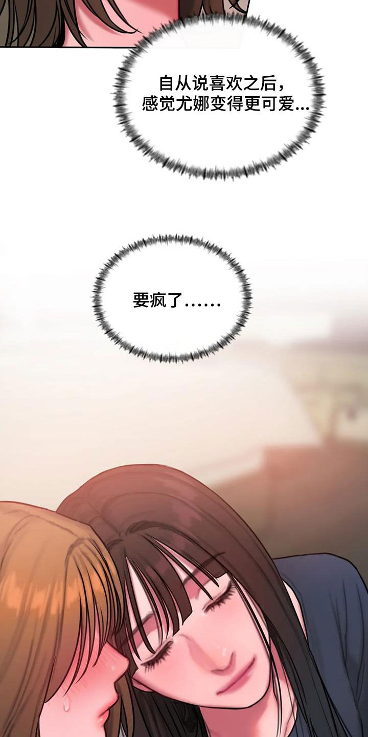 第70章：电话12