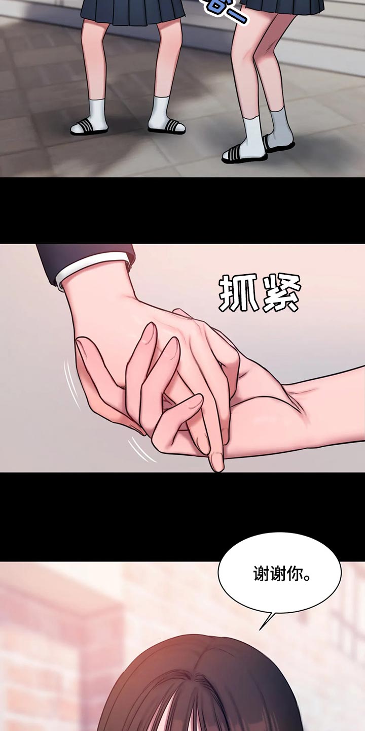 第39章：怎么会这么难3