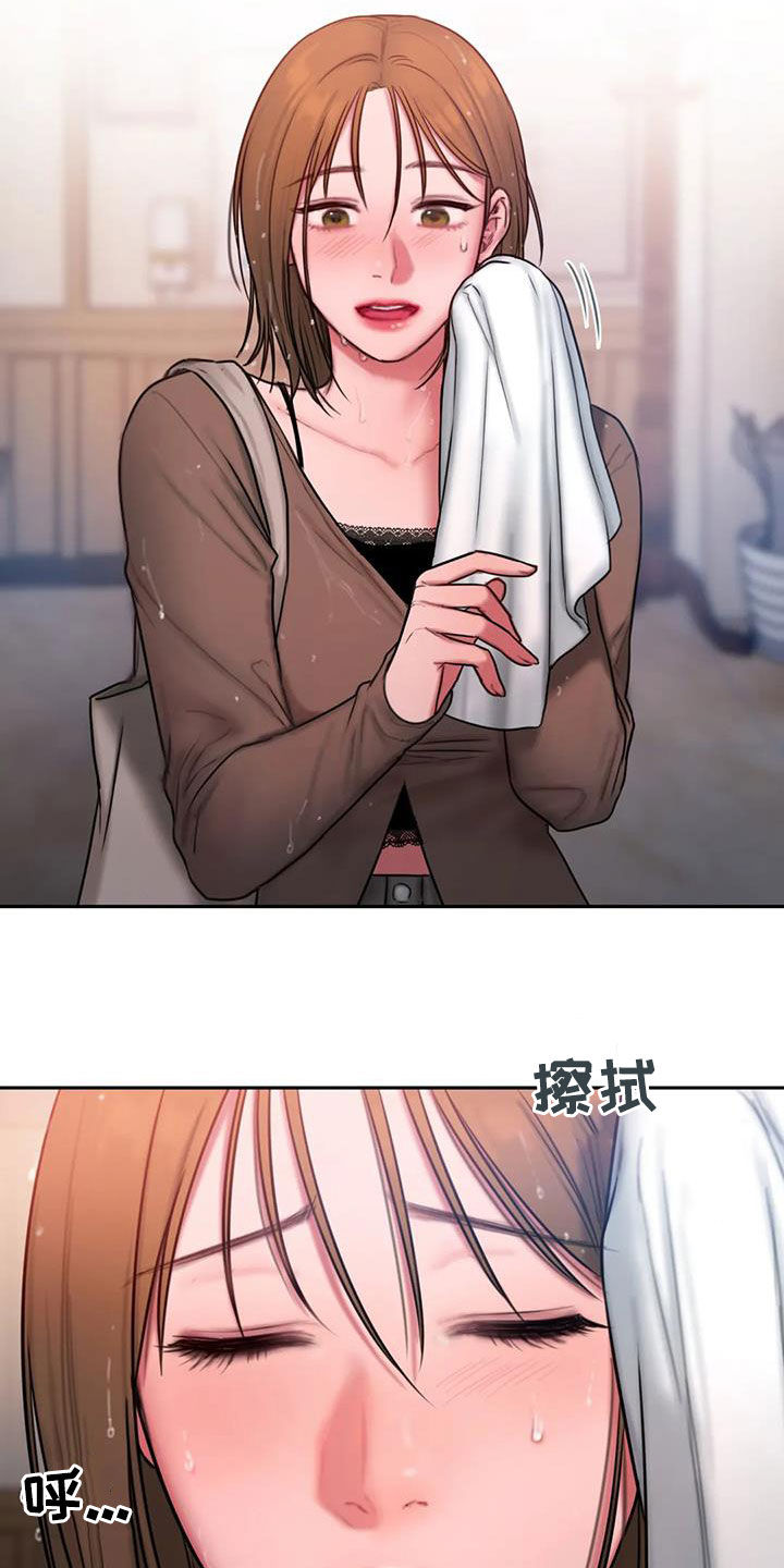 第50章：大雨5